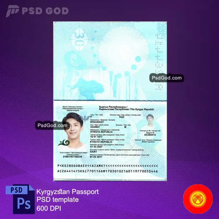 Kyrgyzstan fake passport psd template Кыргызстандын жасалма паспорт psd шаблону - Comprar vector de pasaporte falso de Kirguistán.