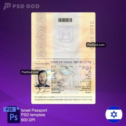 Israel gefälschten Pass psd Vorlage kaufen oder herunterladen - תבנית PSD של דרכון מזויף של ישראל - kostenloser Download gefälschten israelischen Pass Vektor-Datei