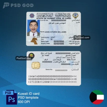 comprar o descargar Kuwait tarjeta de identificación falsa plantilla psd - قالب psd لبطاقة هوية مزورة في الكويت - Descargar falso kuwaiti idcard archivo vectorial - تنزيل ملف متجه لبطاقة الهوية الكويتية المزورة -